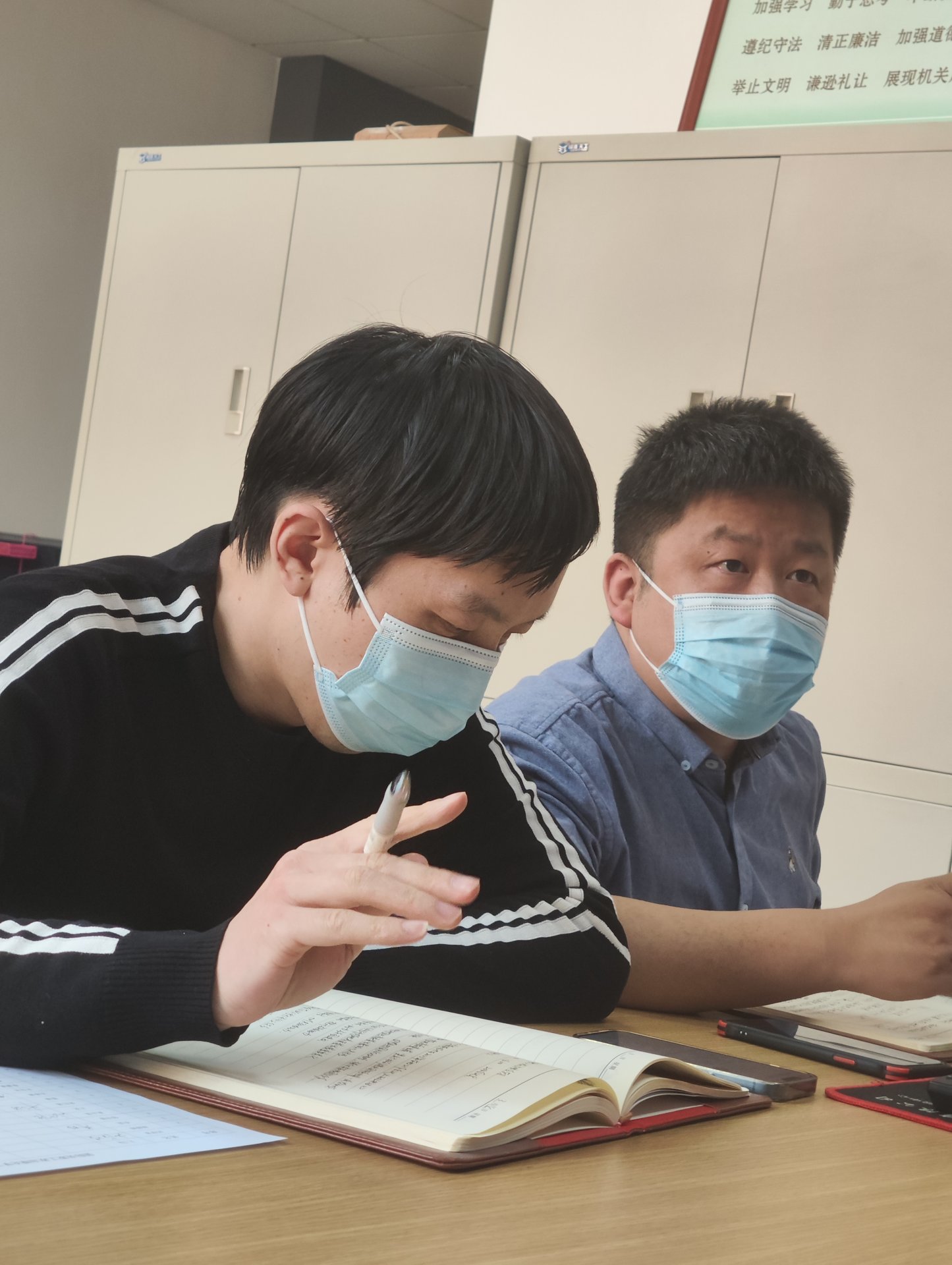 国际合作与交流处在交流中心204会议