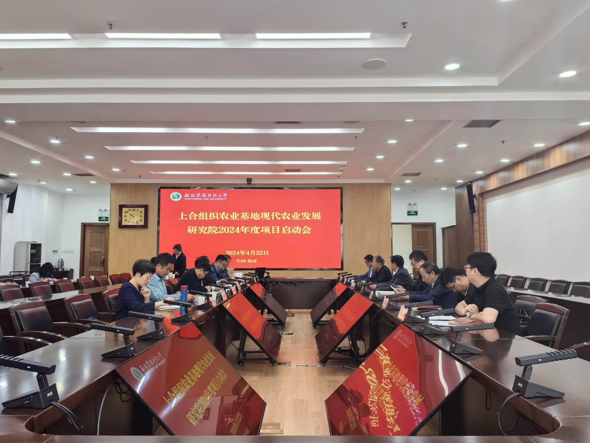 刘学波汇报了在院务委员会会议上