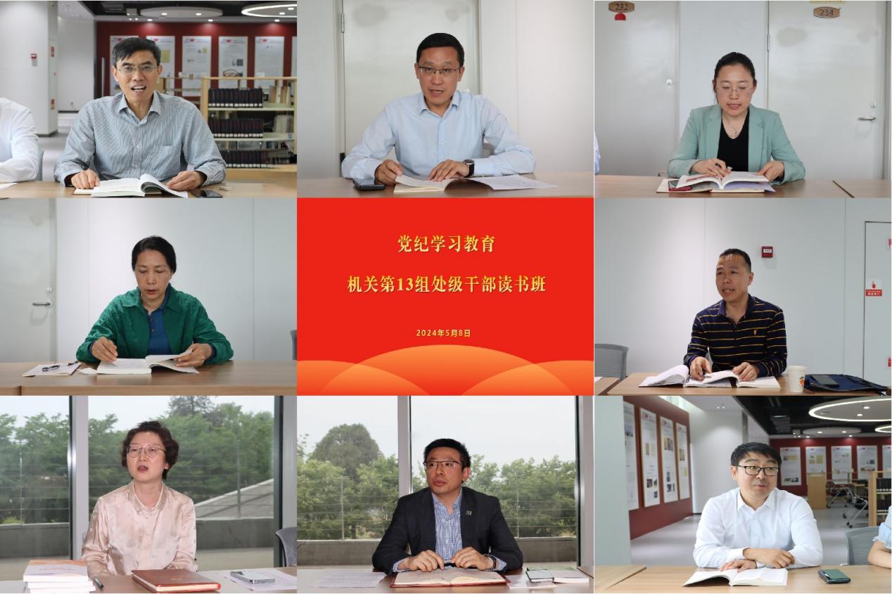按照财神app下载帮助中心党纪财神a