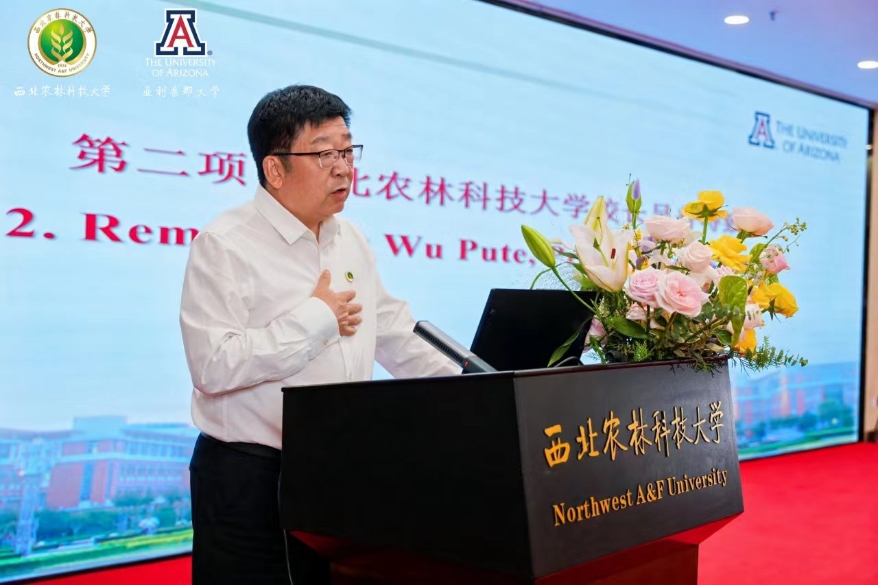 陕西.杨凌.邰城路3号 相关阅读