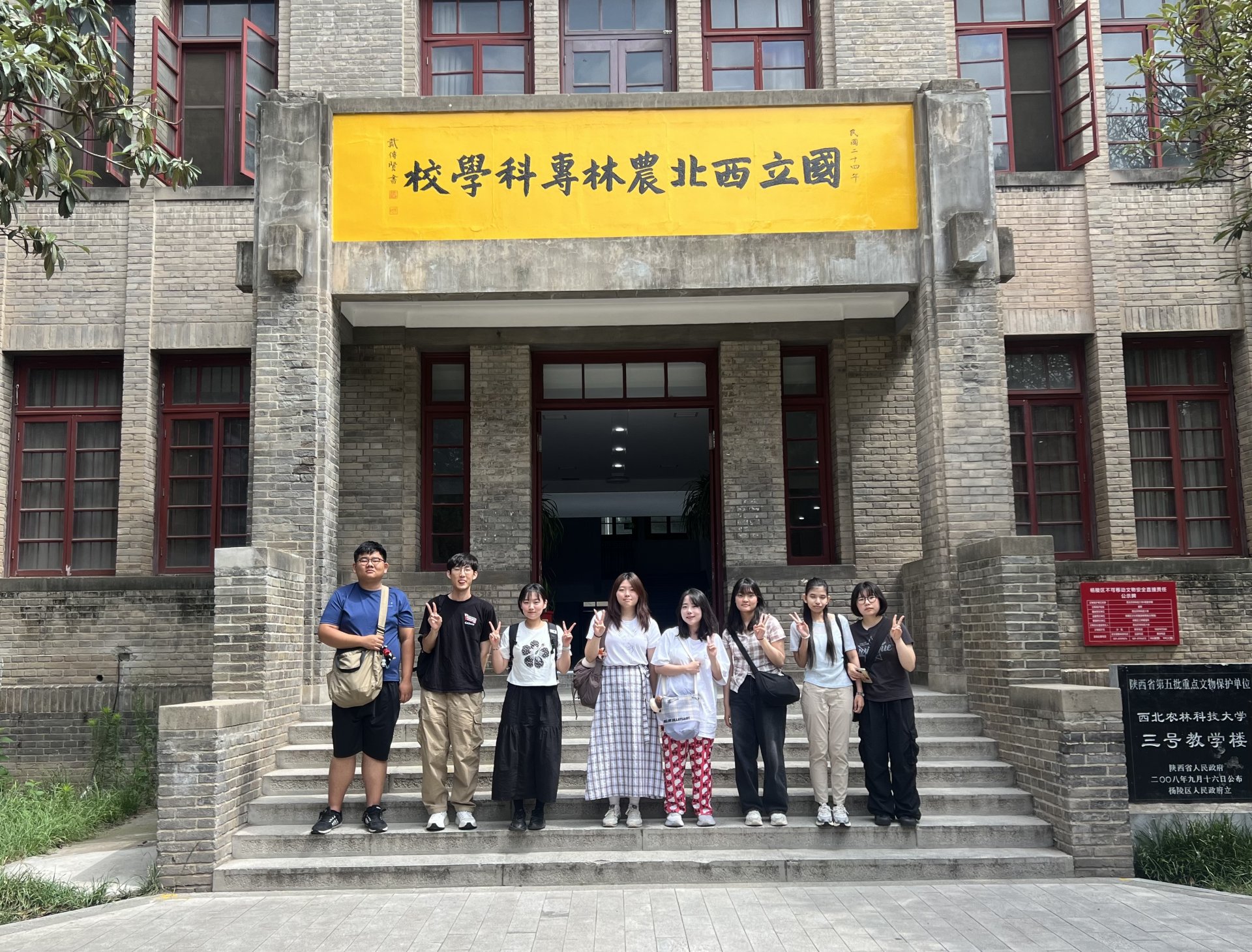 可按栏目继续浏览相关条目