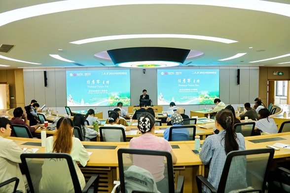 EXCHANGE DYNAMIC