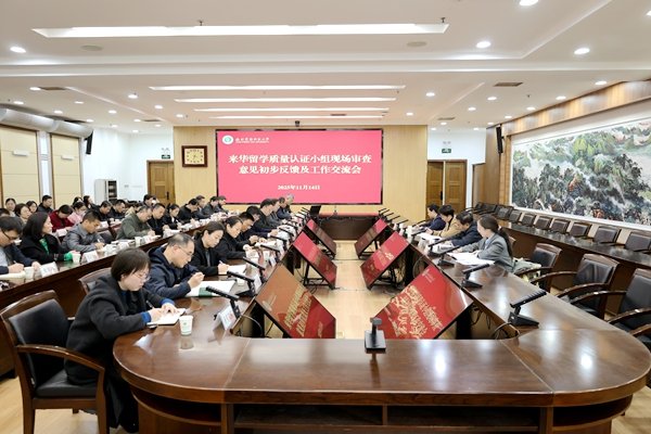 继续了解