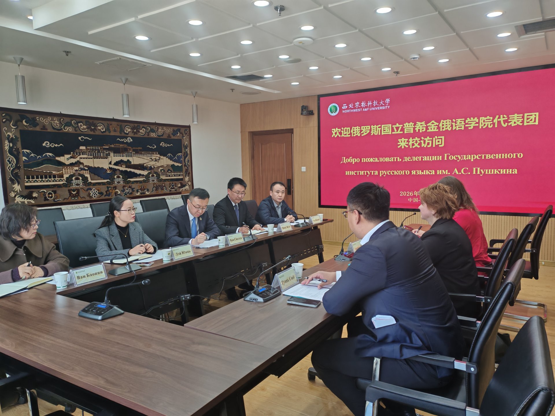 俄罗斯国立普希金俄语财神app下载最