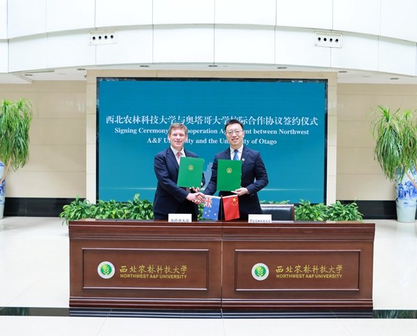陕西.杨凌.邰城路3号 相关阅读