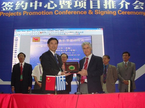 在深圳召开的2009年中国国际人才交