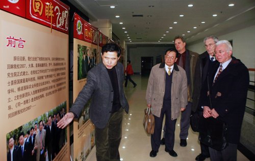 美国马里兰大学农学与资环财神app下