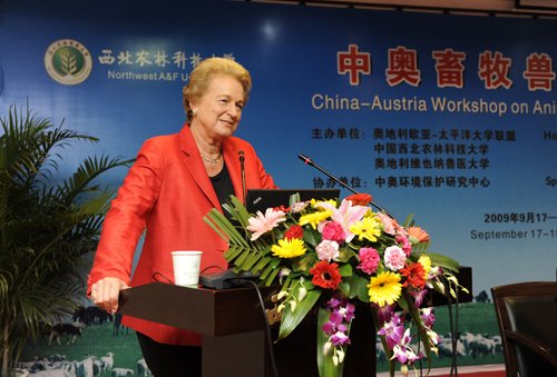 奥地利欧亚