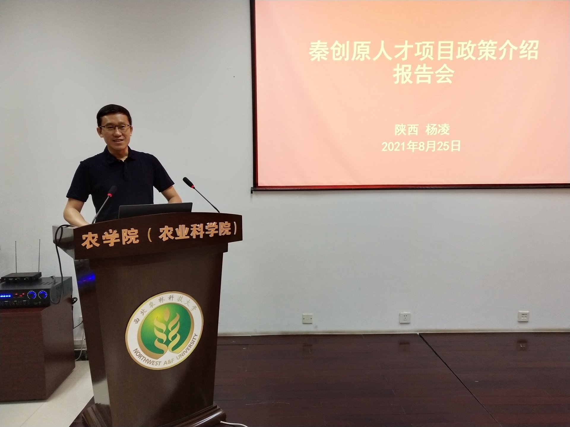 64c43b2d483d48a18c84b1f21d6e9fb4.jpg 报告会现场
