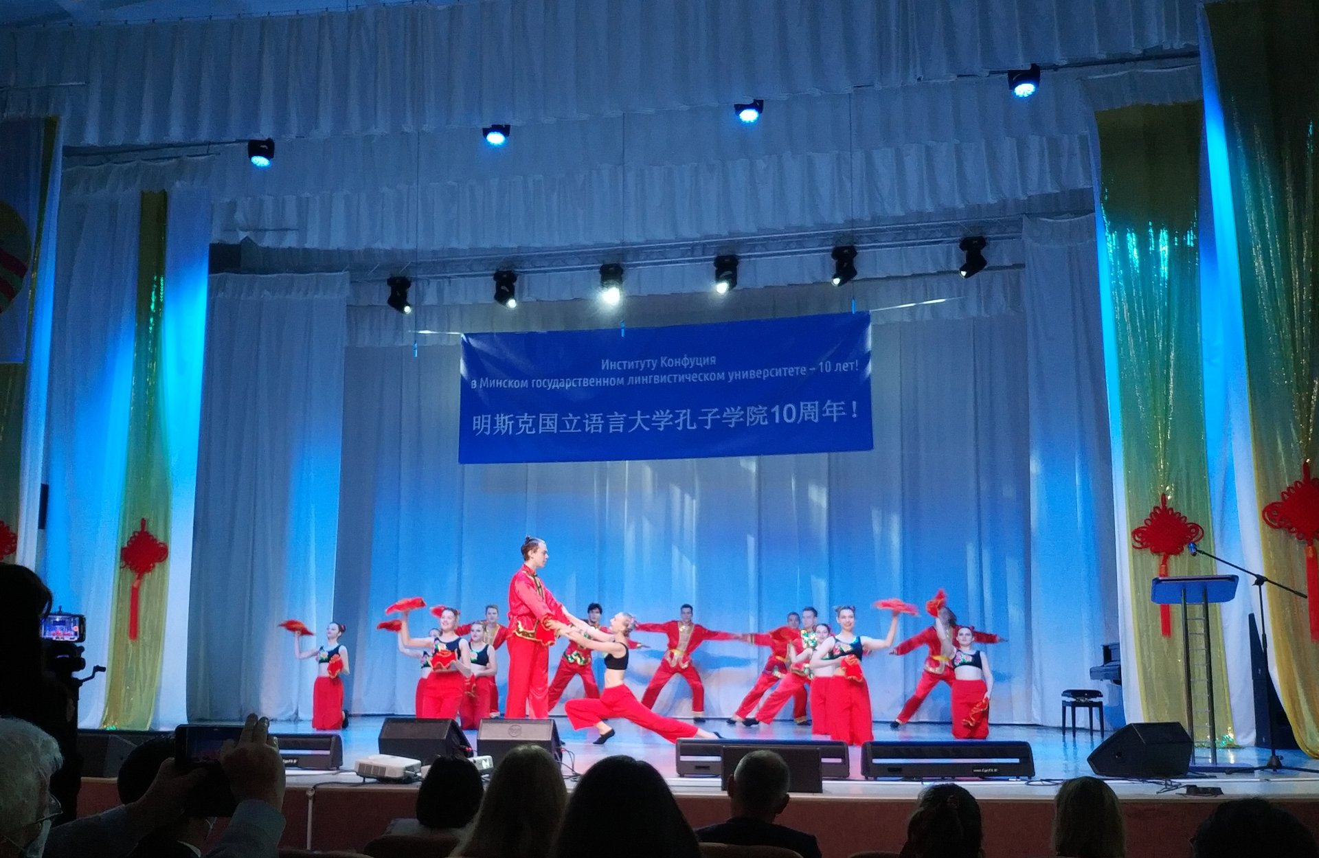 明斯克国立语言大学孔子财神app下载