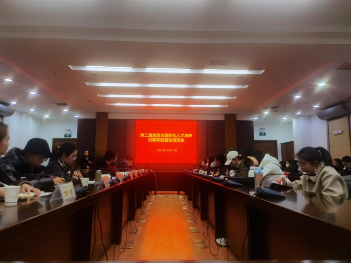 13cbf61a8d3540dd949af0aac6819224.png 方向提出殷切希望