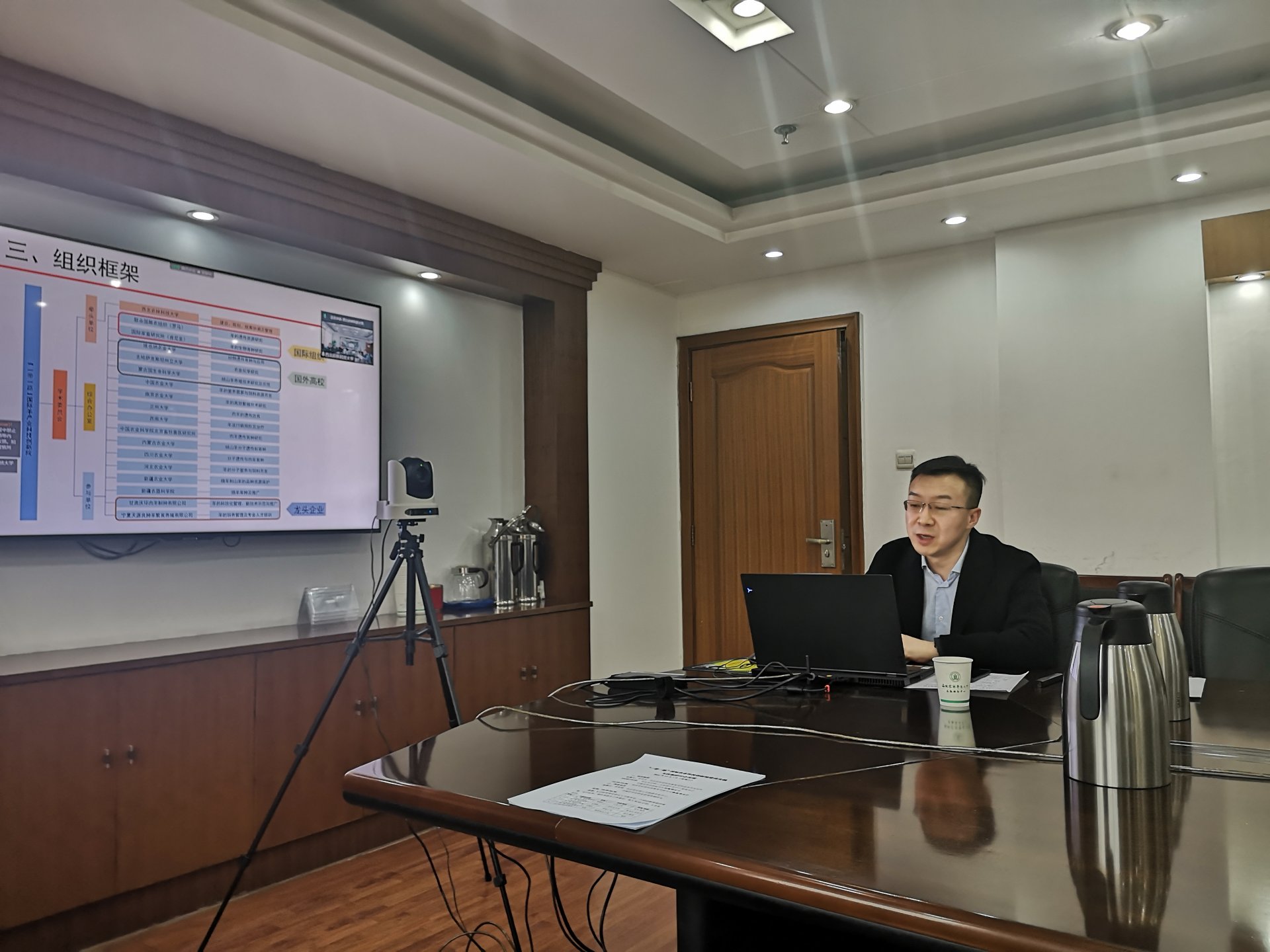 540d6f4d33b34effa8f7ee6fe41f57e6.jpg 为完善“一带一路”国际农业科技创新院