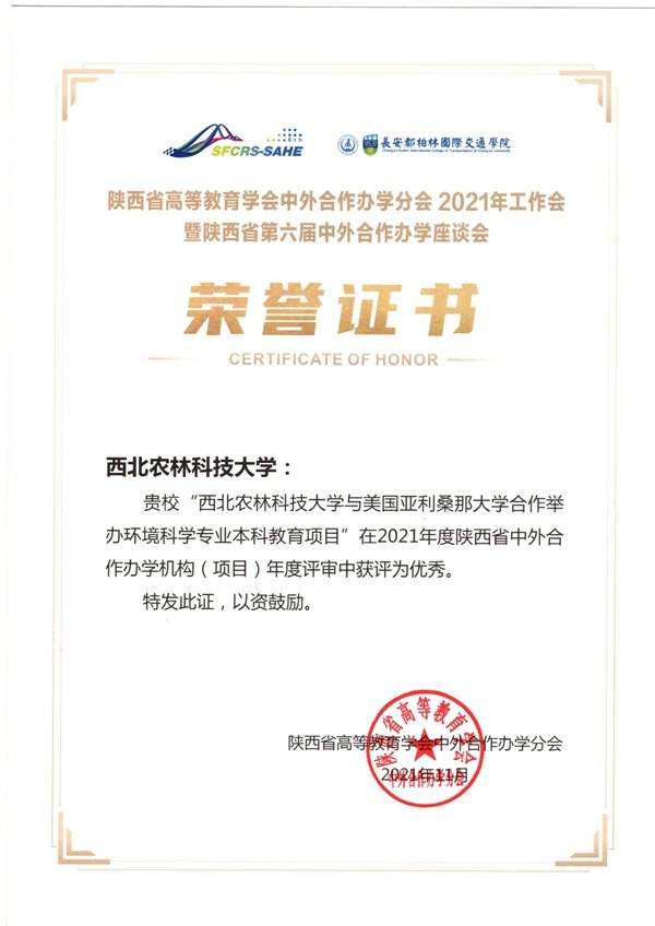 财神app下载平台介绍环境科学专业中