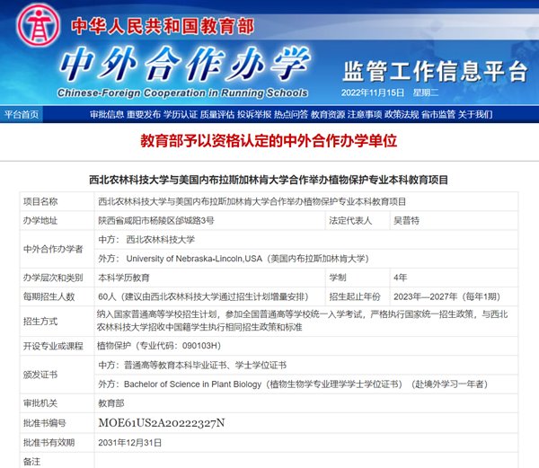 ca5a26ad15f24e0aa2bbb7901e2074ec.png 财神手机版下载官方网站部下发通知