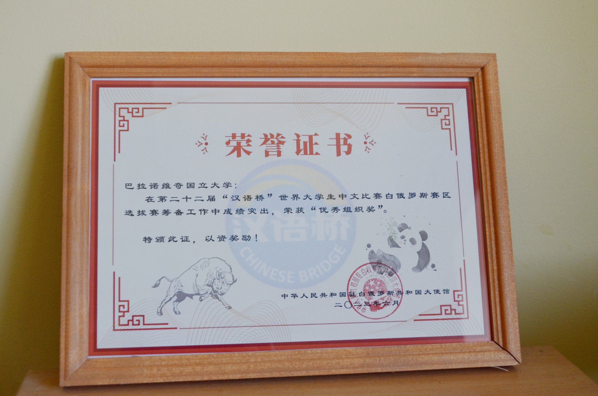 乔文军 发布日期