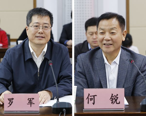 首届水土保持与美丽农村再生两岸青年学
