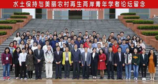 李锦育教授在开幕式上致辞
