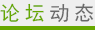 财神手机版下载新人权益