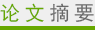 相关阅读